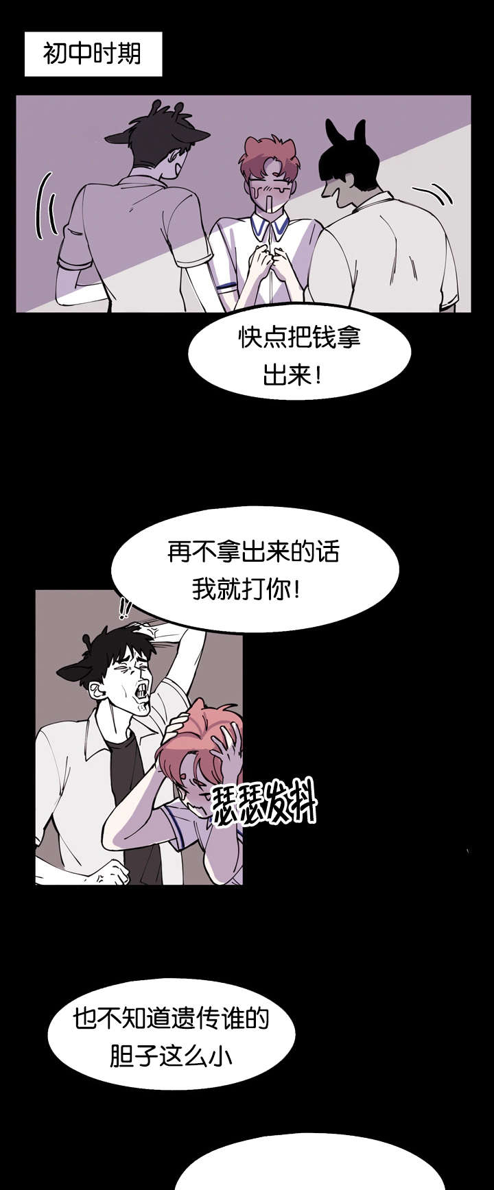 第5章：喷鼻血12