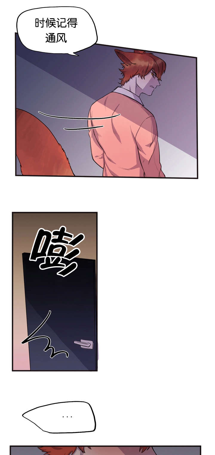 第4章：课上的心思5