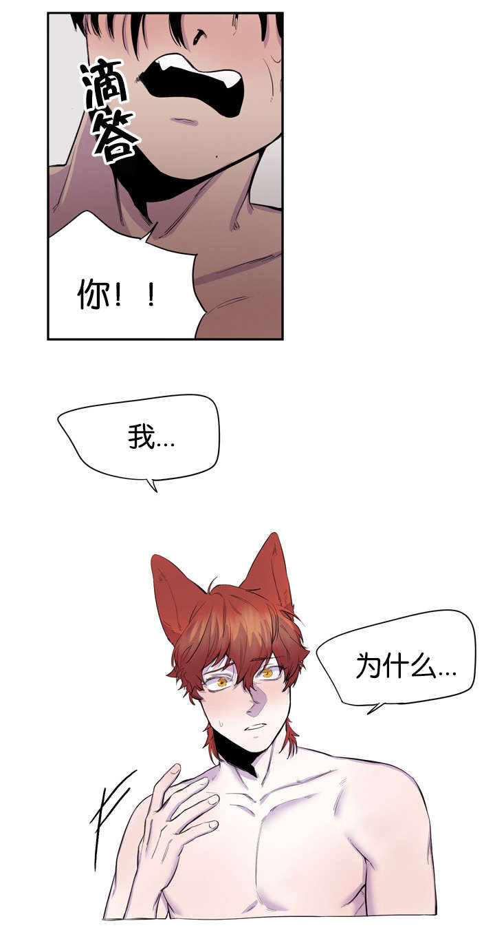 第17章：临阵脱逃17