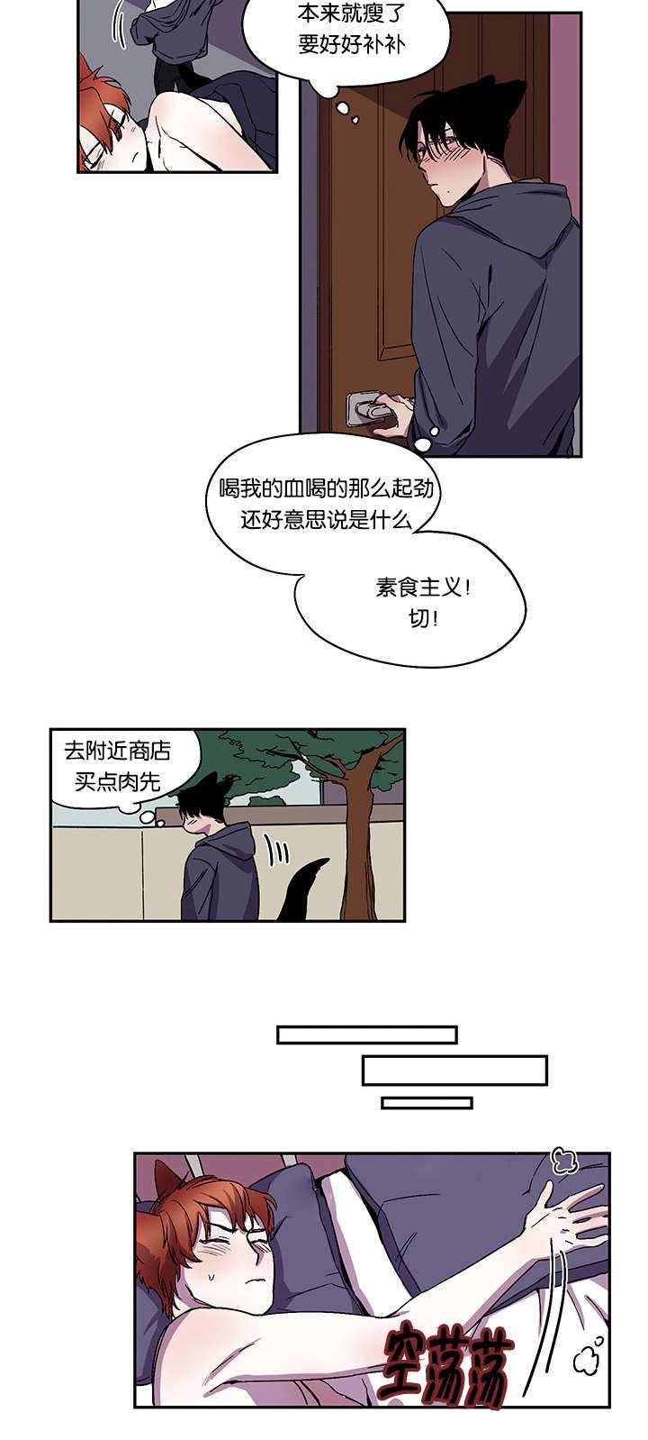 第28章：防线崩塌15