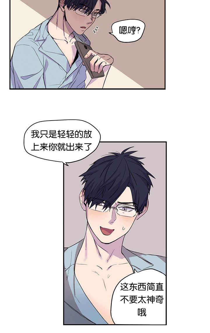 第18章：屹立不倒12