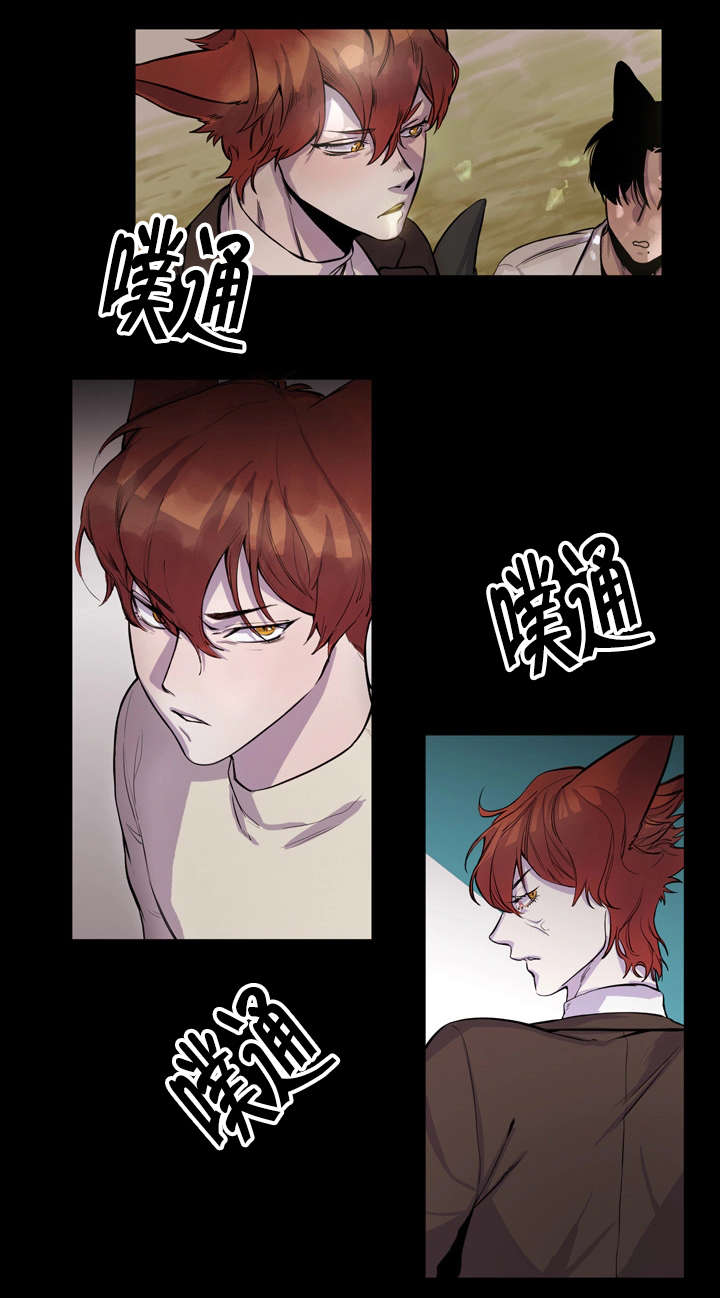 第8章：心跳加速12