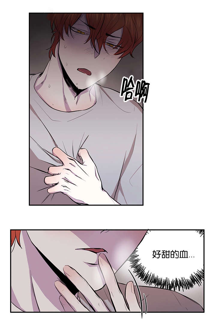 第19章：休学打算14