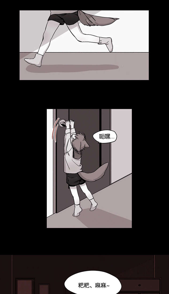 第25章：难以抑制16