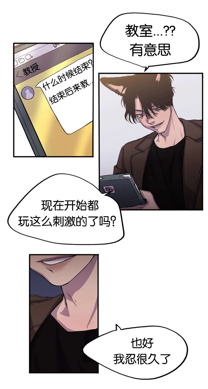 第2章：一个人吃饭16