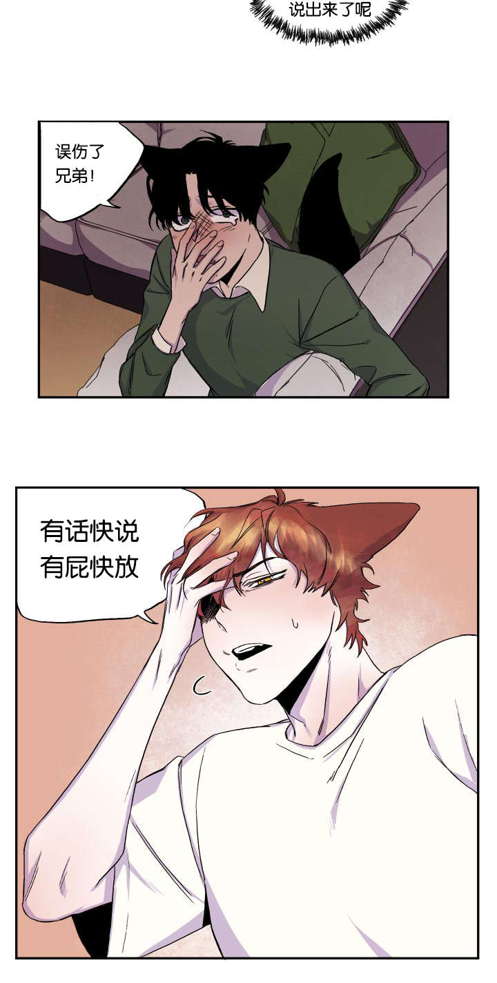 第23章：痴汉10