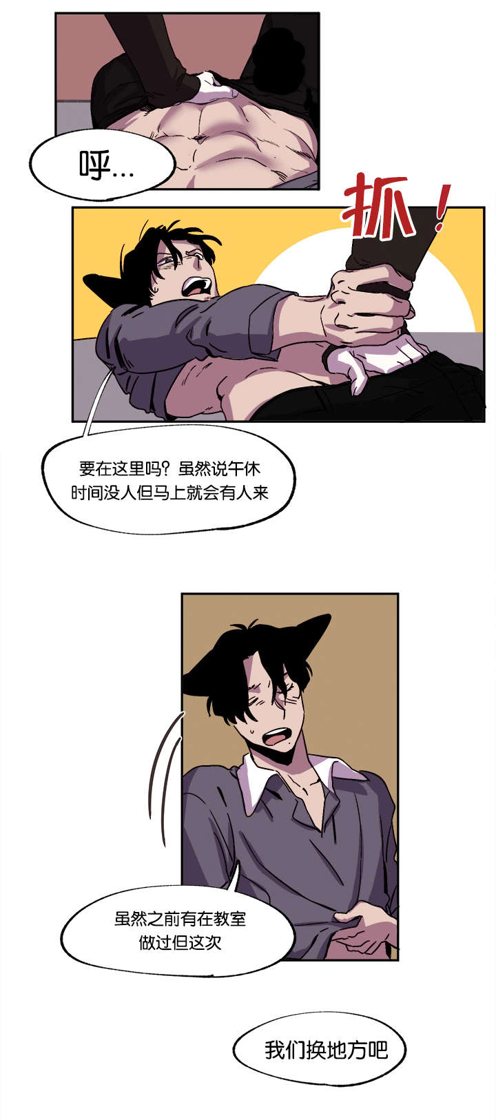 第31章：妈妈到来18