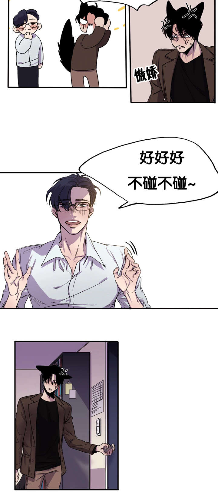 第2章：一个人吃饭3