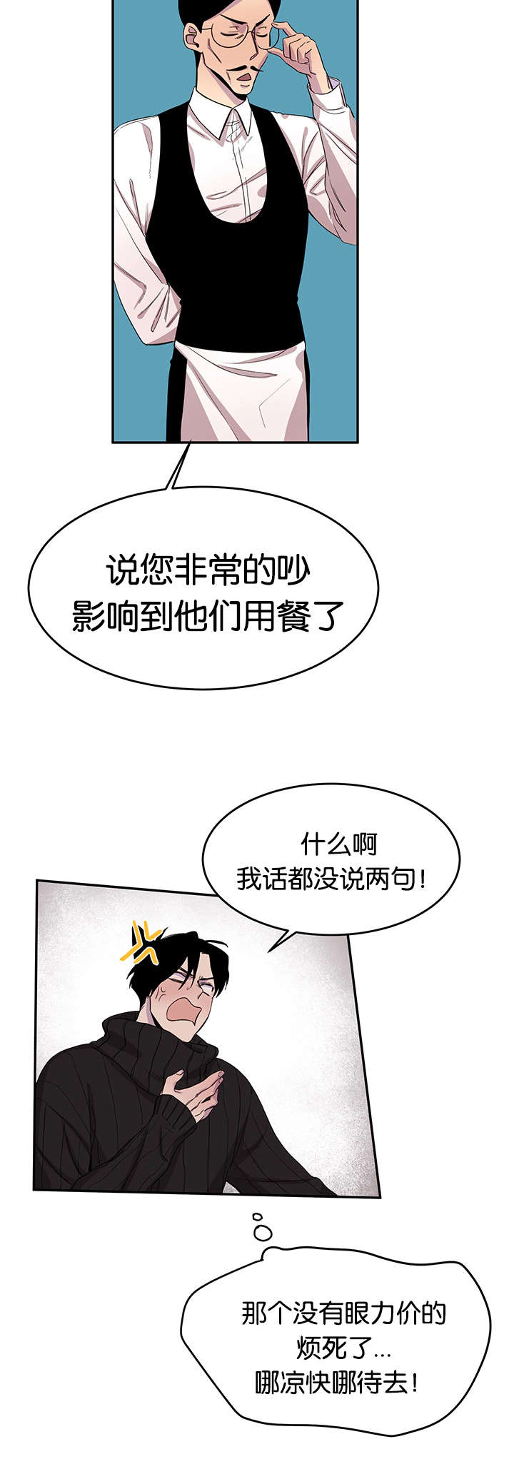 第13章：小鹿乱撞2