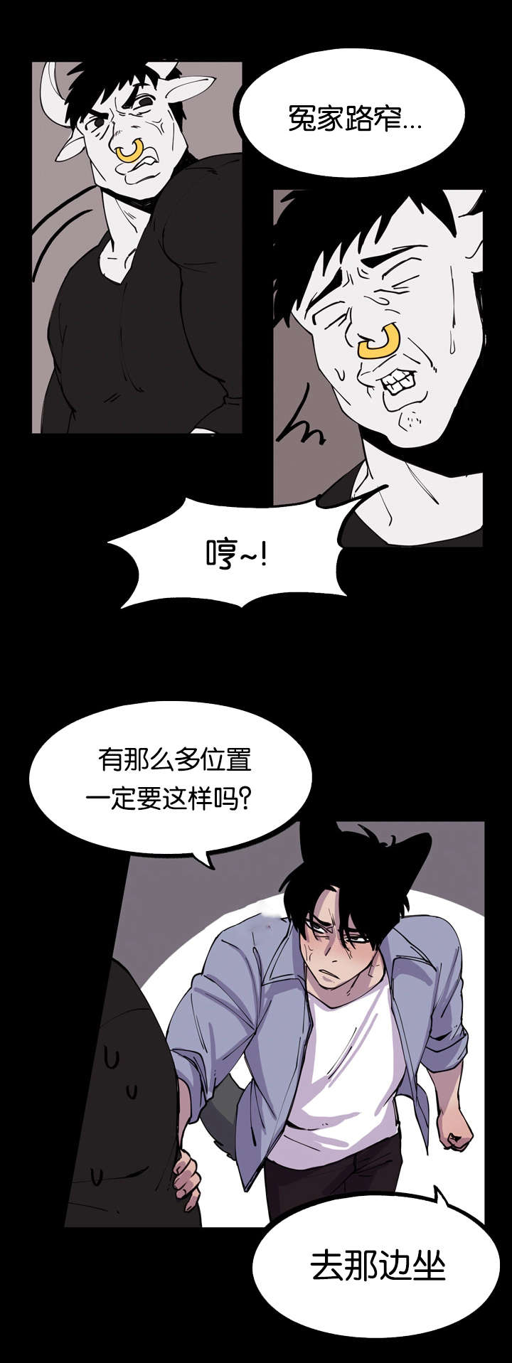 第6章：寻找狐狸0