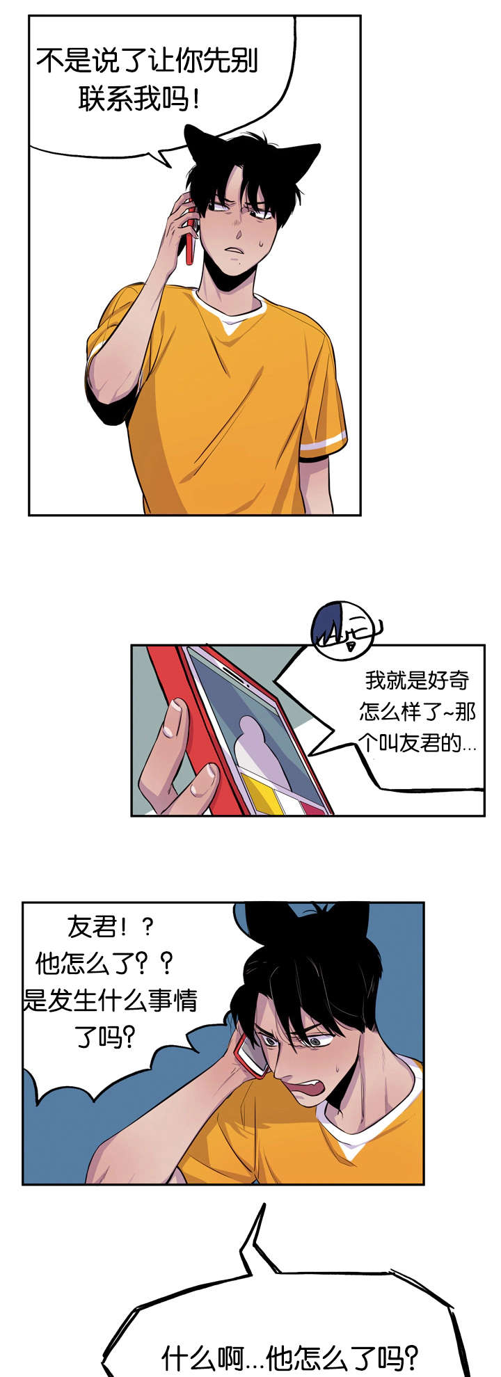 第9章：不准挑食11