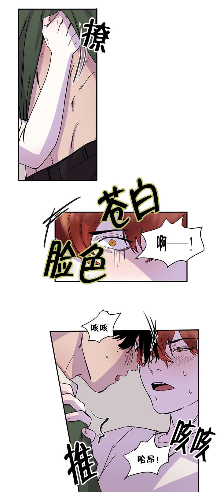 第25章：难以抑制10