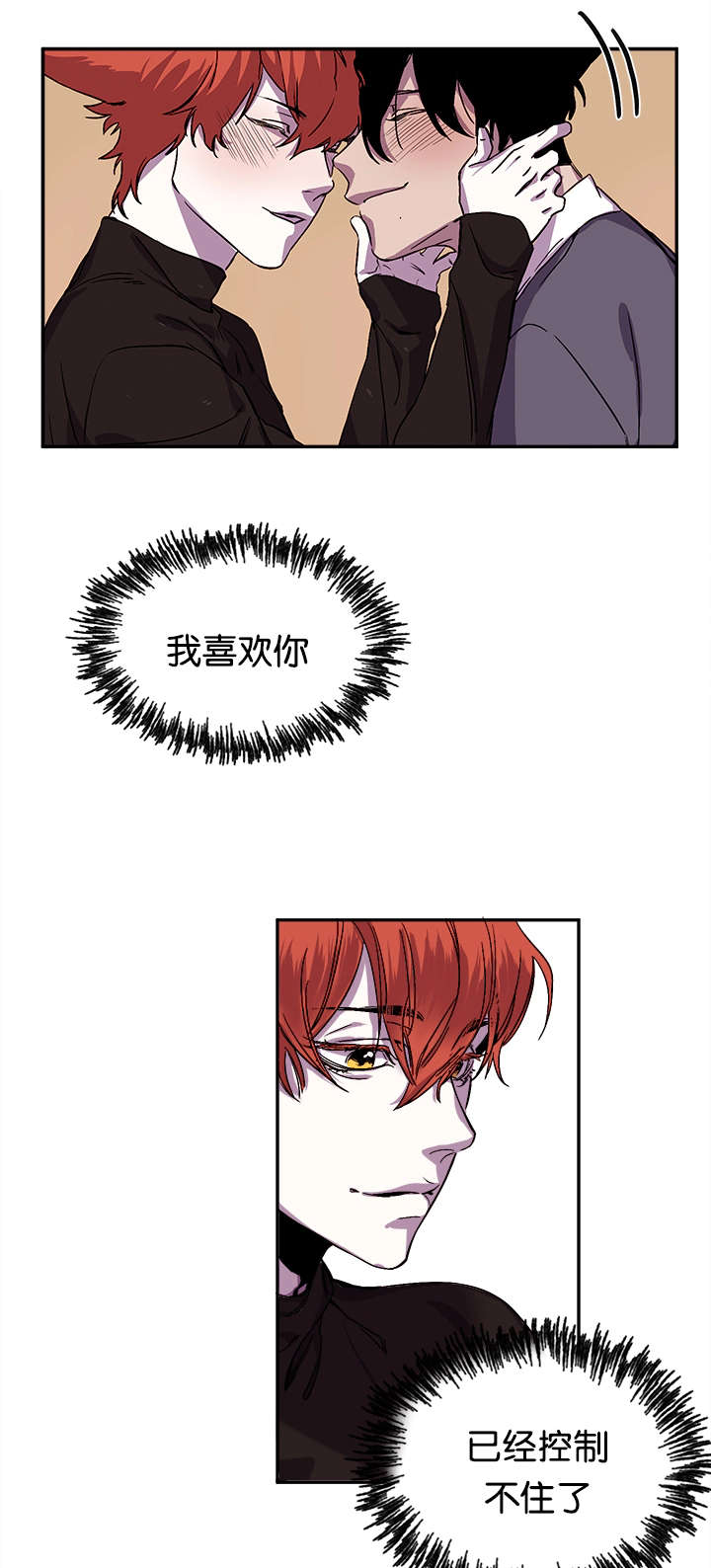 第30章：道歉20