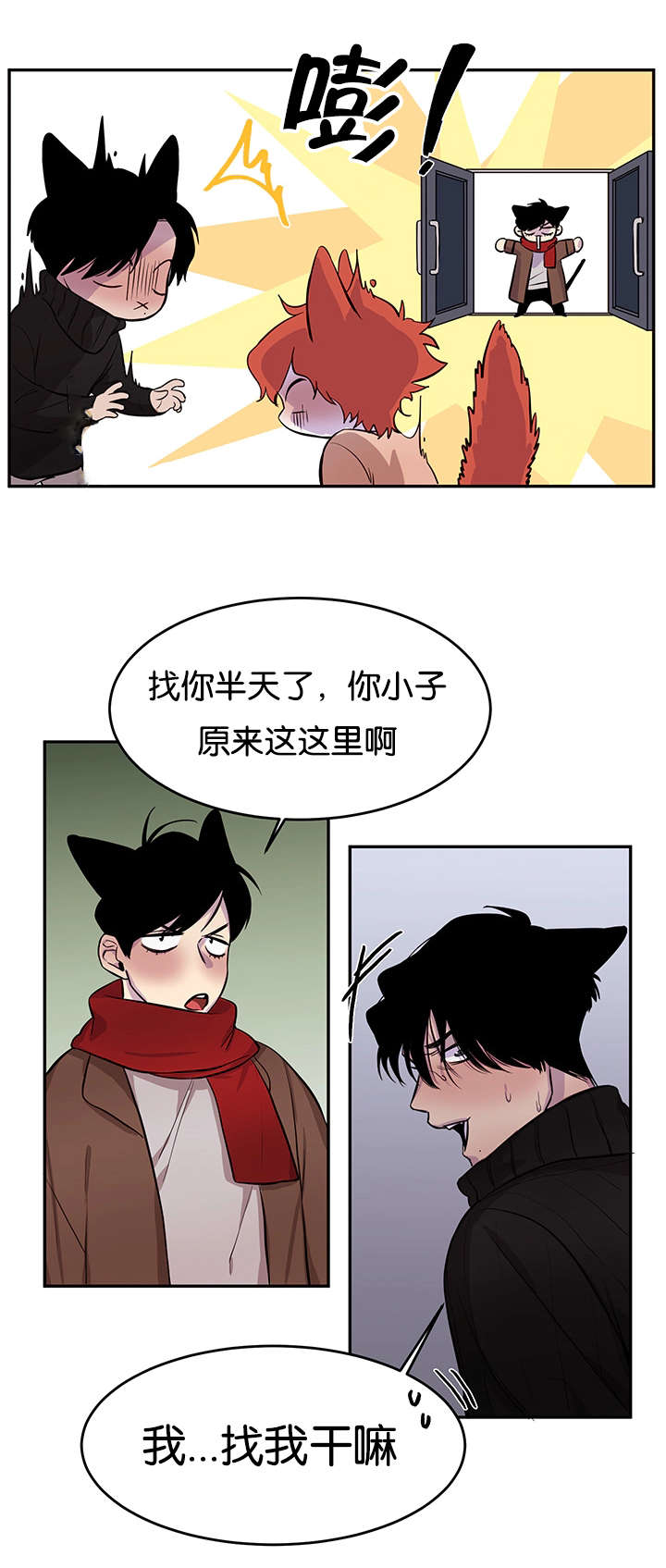 第12章：吃饭1