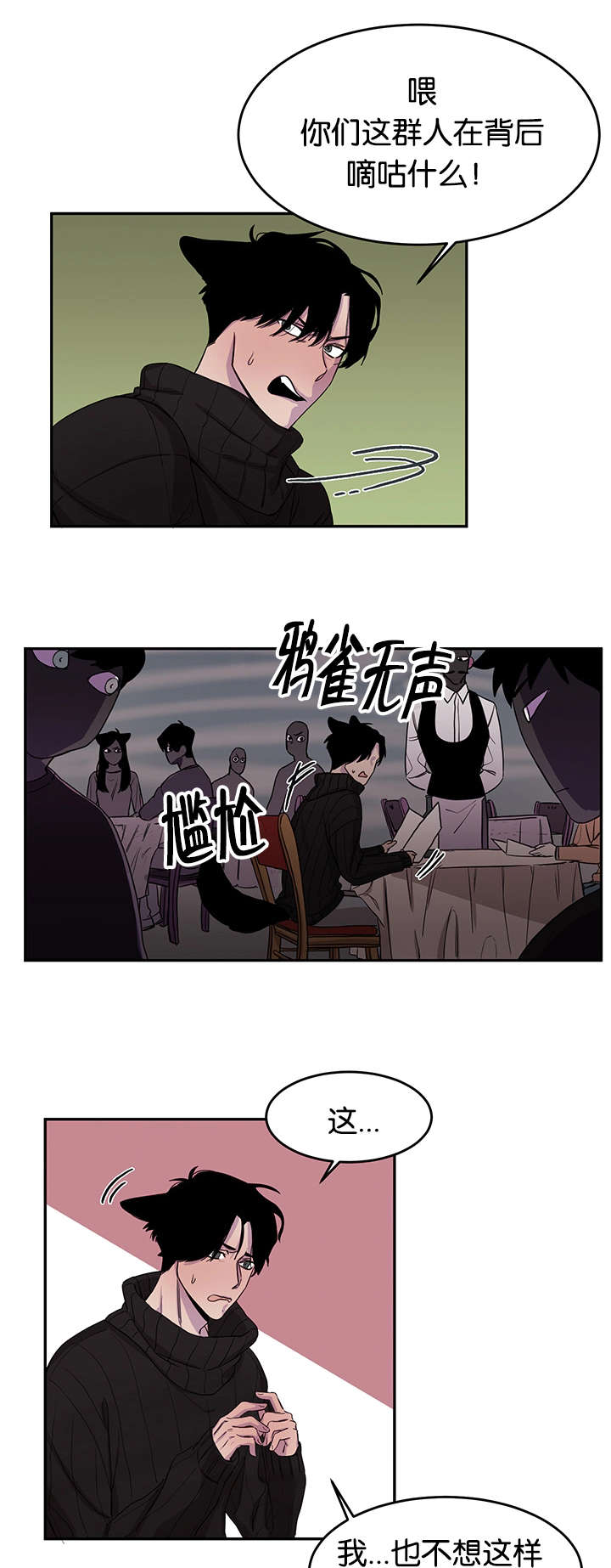 第13章：小鹿乱撞5
