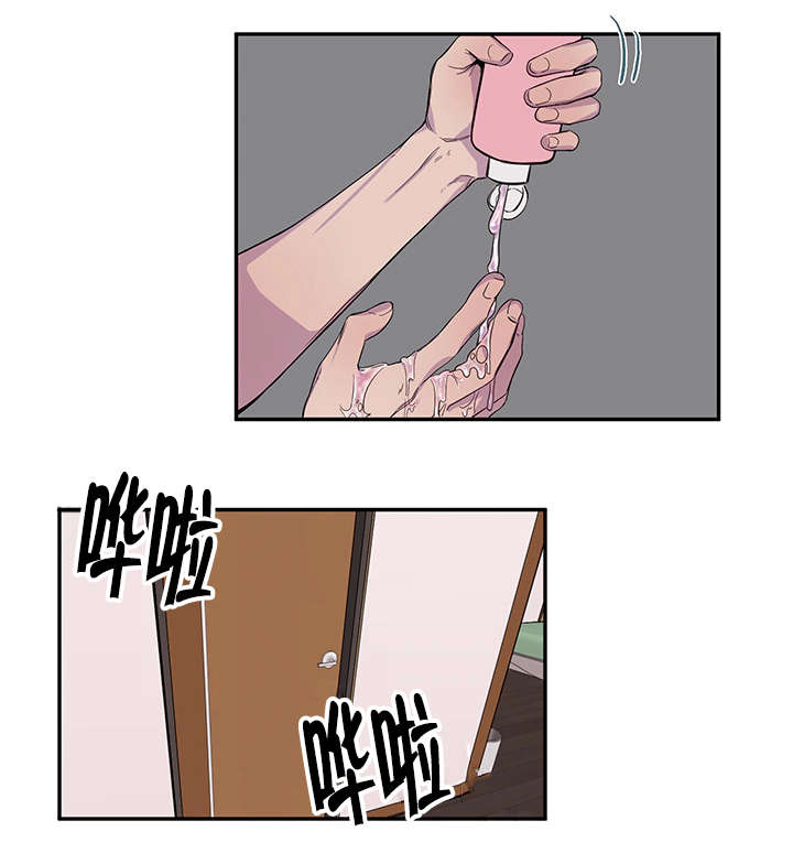第16章：神志不清0