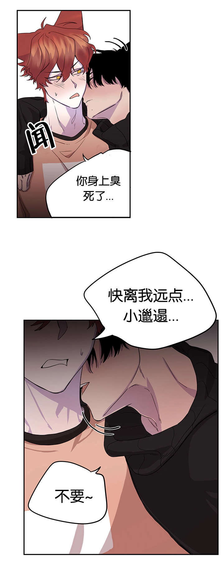 第14章：临时怯场9