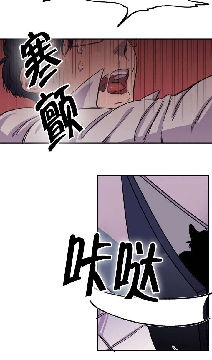 第3章：现场翻车9