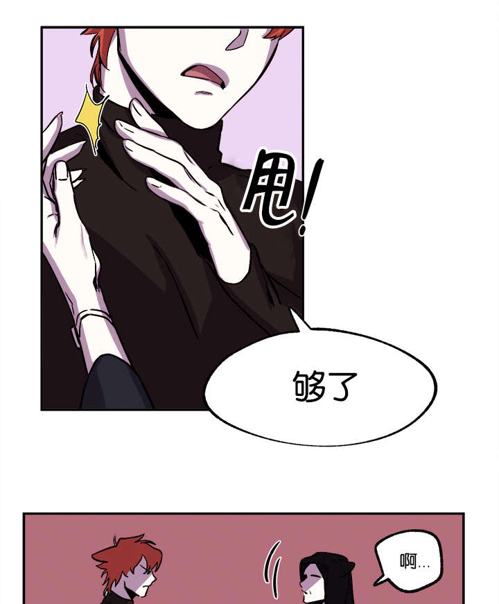第31章：妈妈到来8