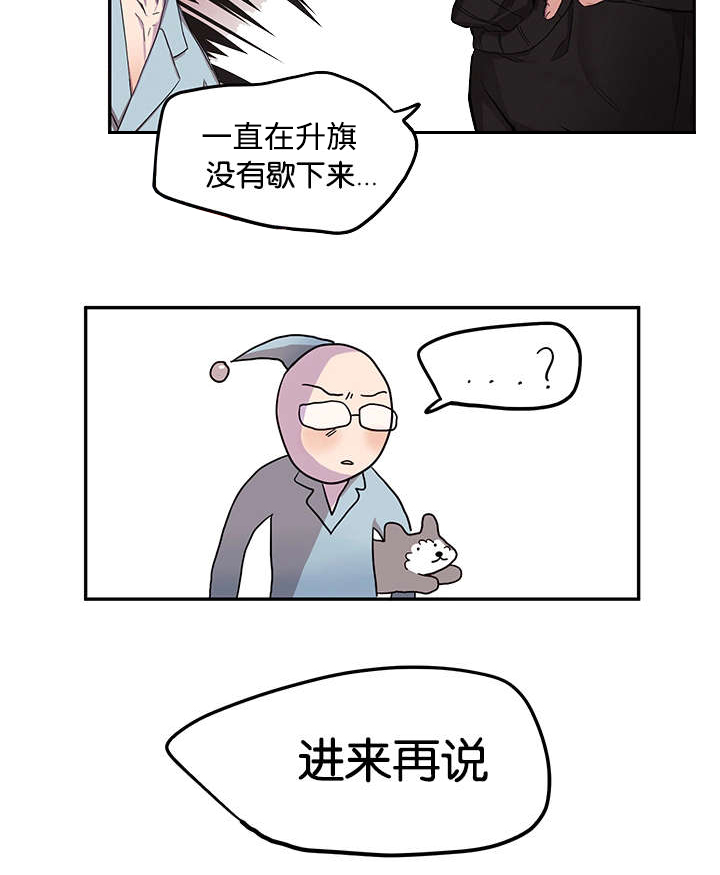 第18章：屹立不倒3