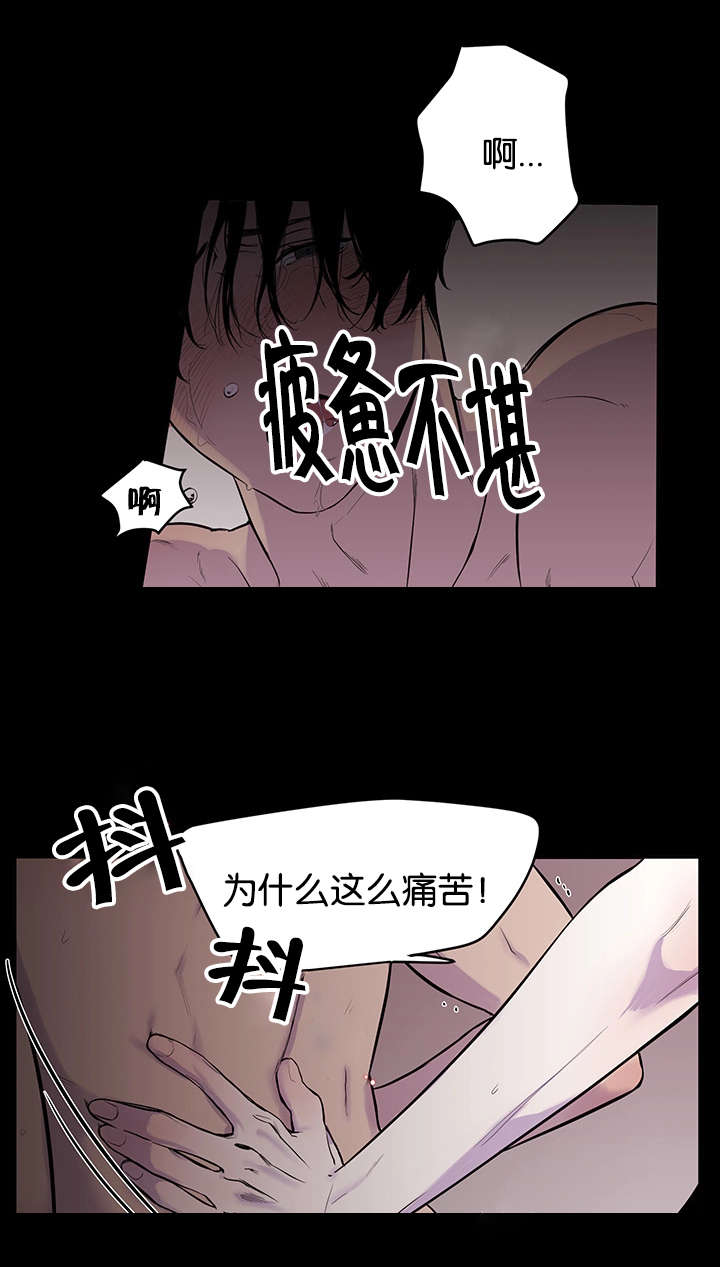 第19章：休学打算8