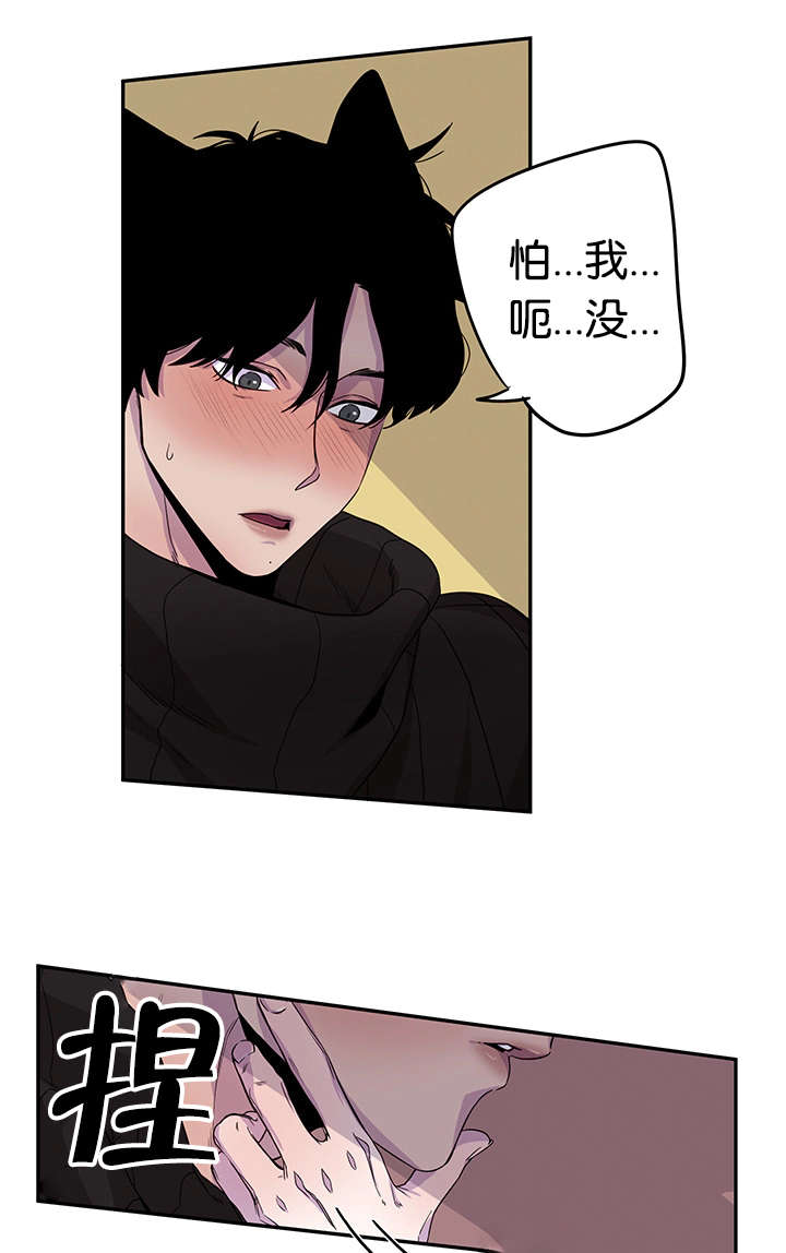 第14章：临时怯场16