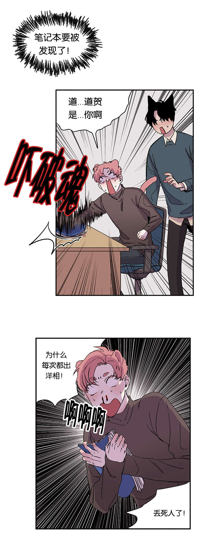 第21章：说出口了0