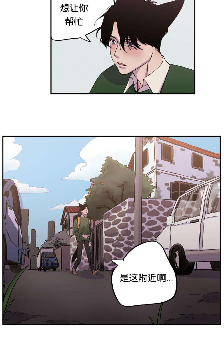 第22章：找上门来14