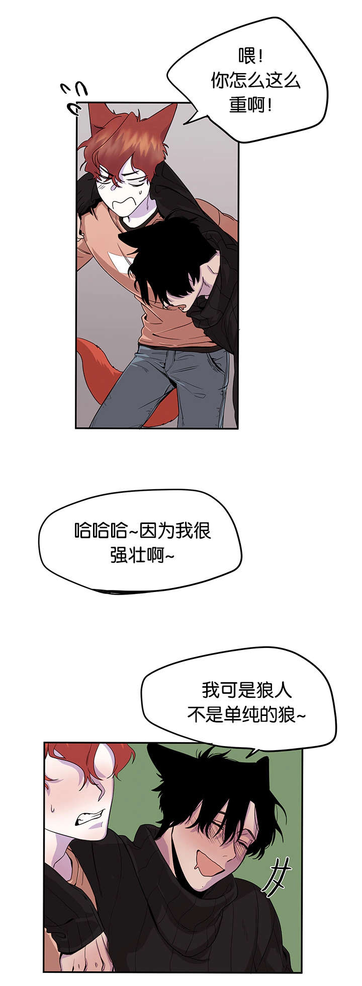 第14章：临时怯场7