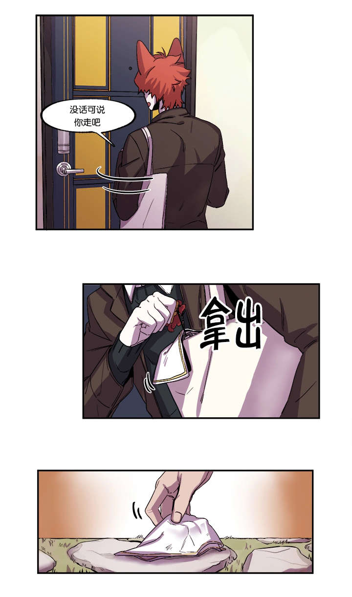 第32章：求分手20