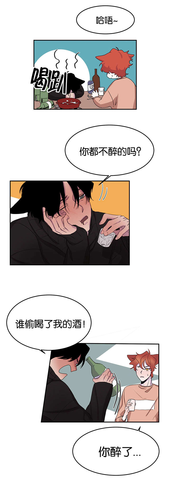 第13章：小鹿乱撞15
