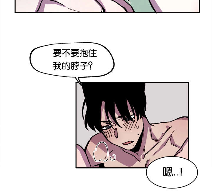 第33章：爱你（完）21