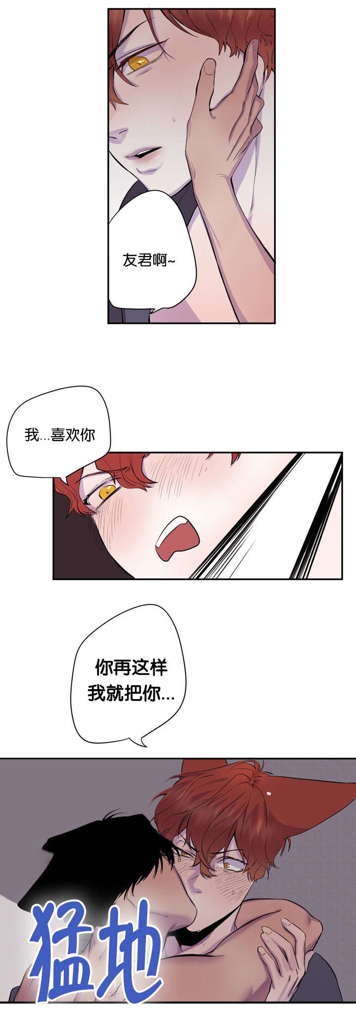 第16章：神志不清20