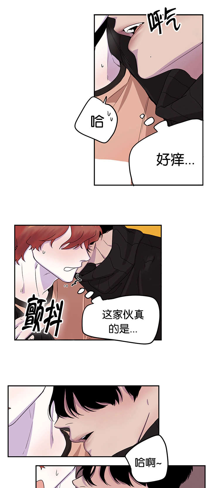 第14章：临时怯场10