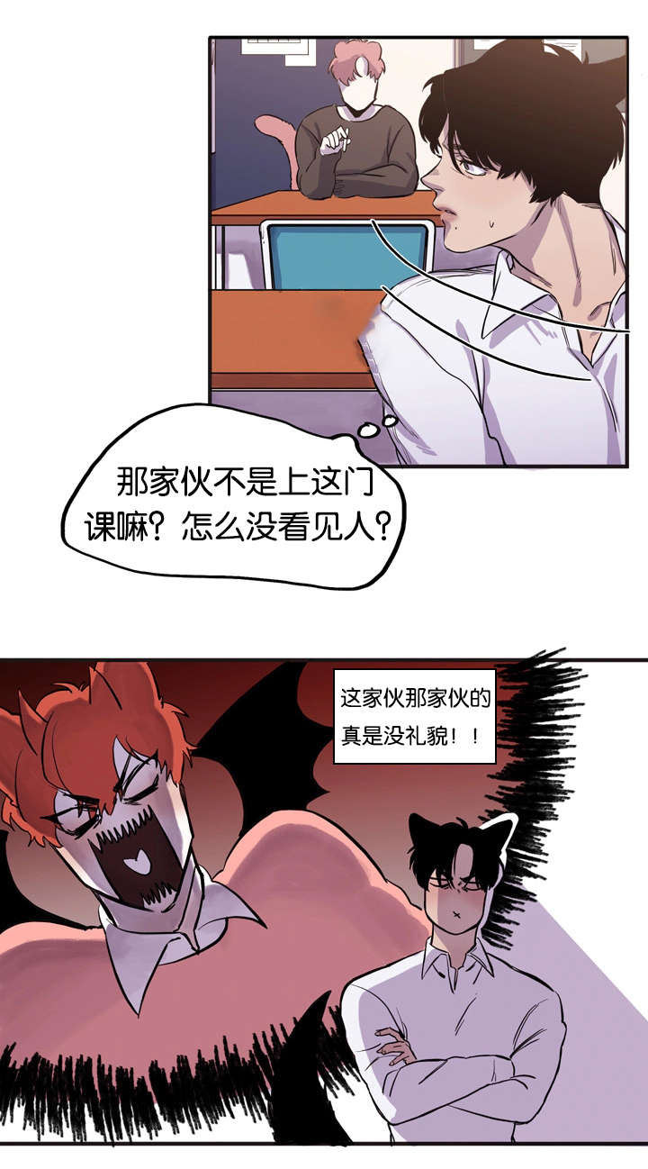 第4章：课上的心思9