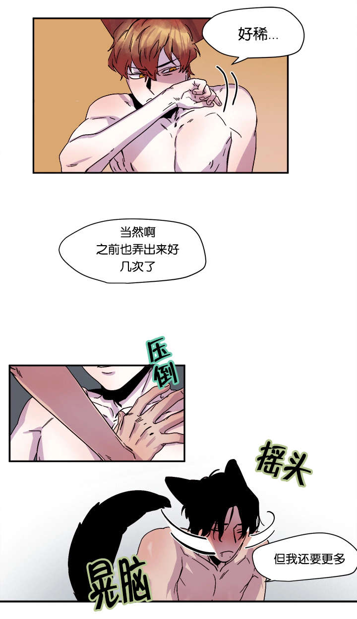 第26章：不堪回首的过去14
