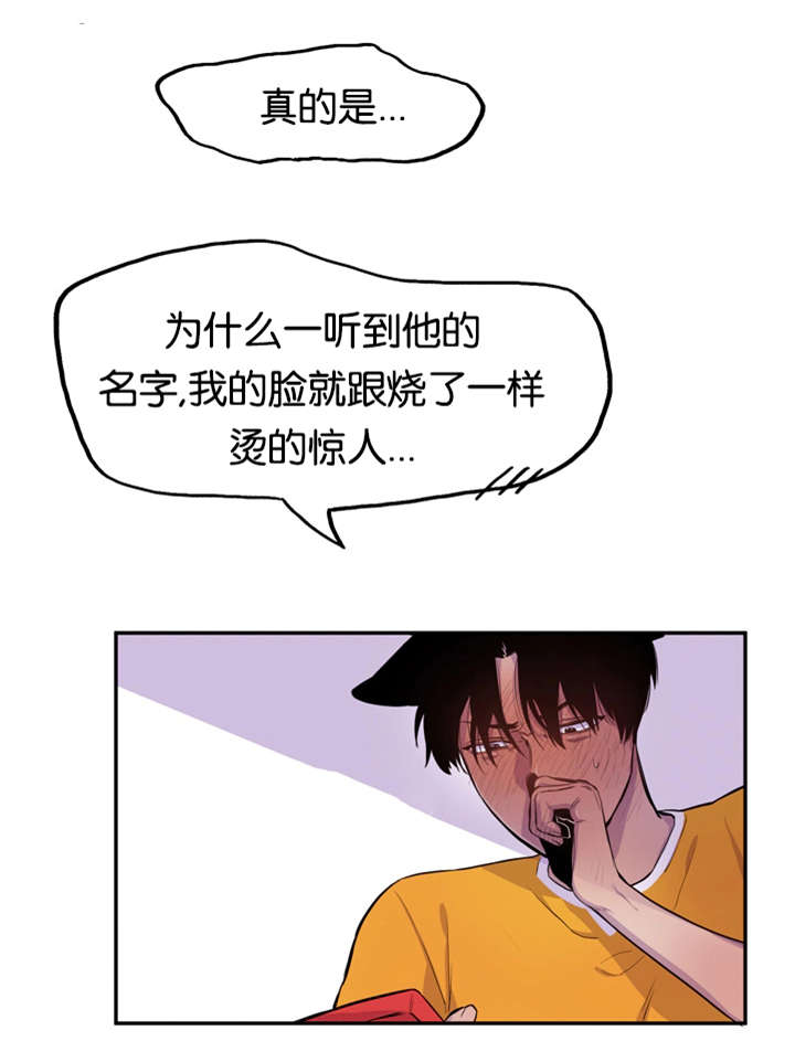 第9章：不准挑食13