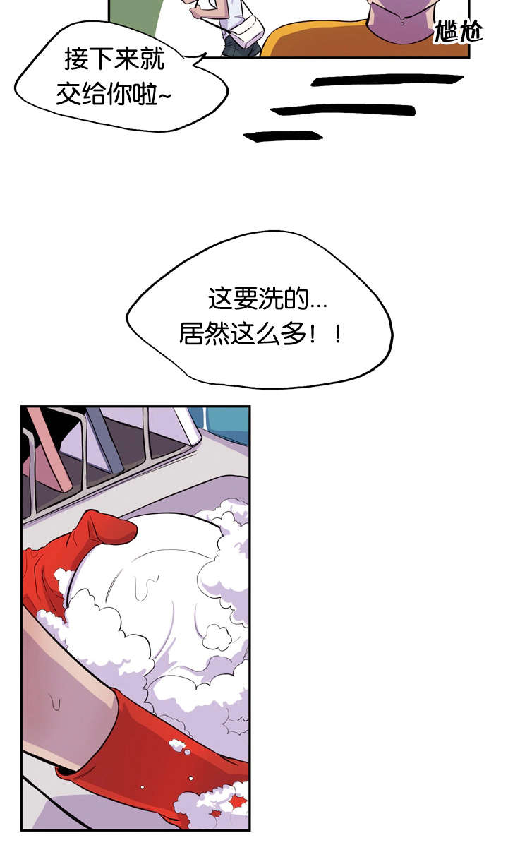 第9章：不准挑食8