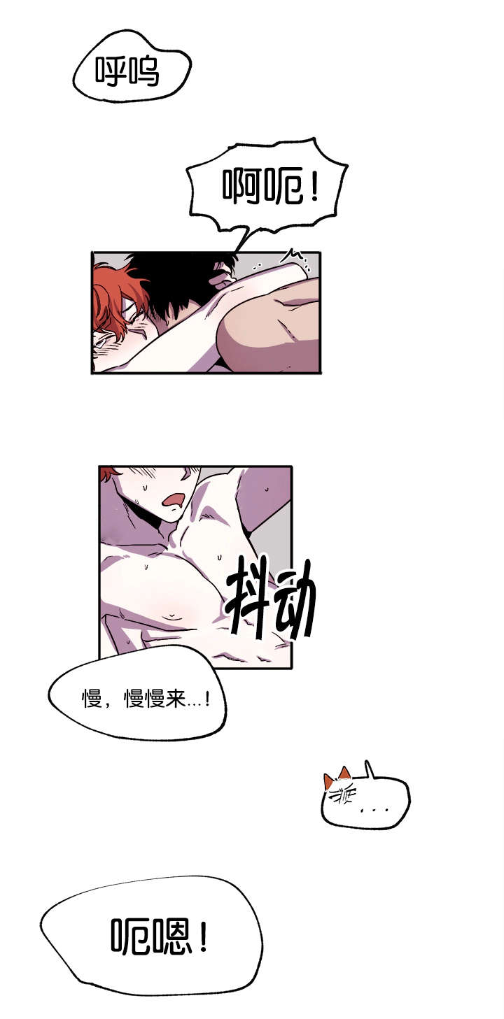 第33章：爱你（完）24