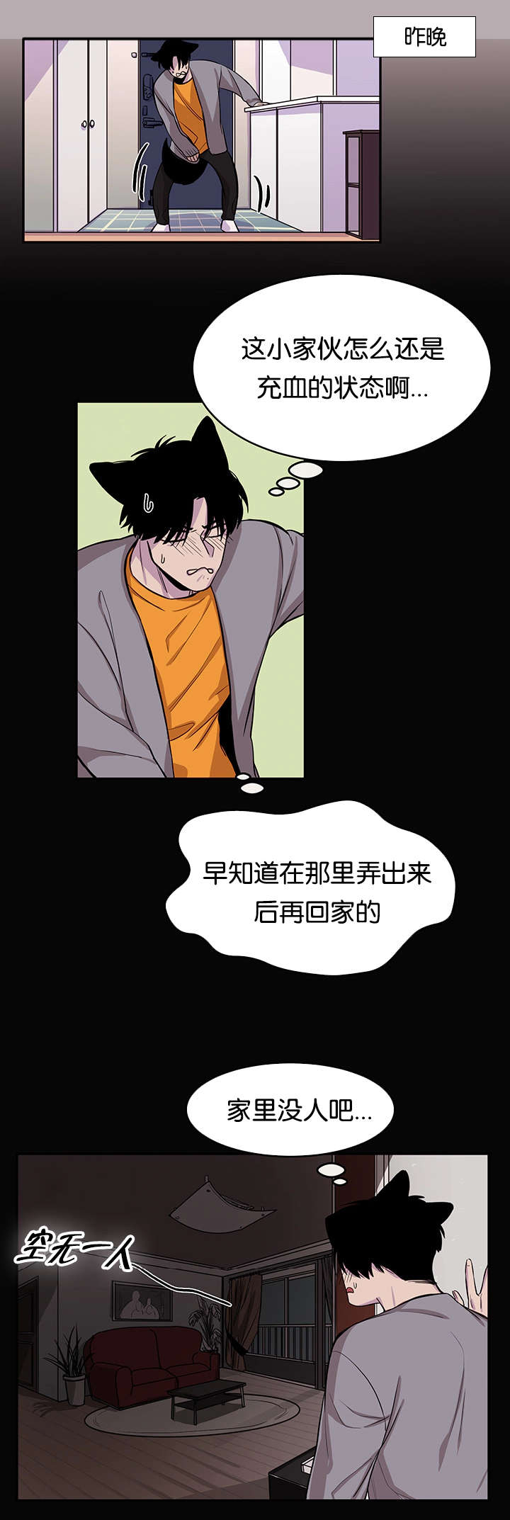 第12章：吃饭8