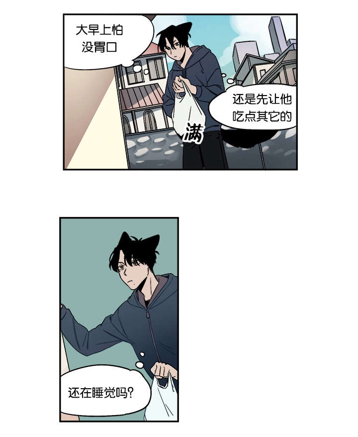 第28章：防线崩塌18