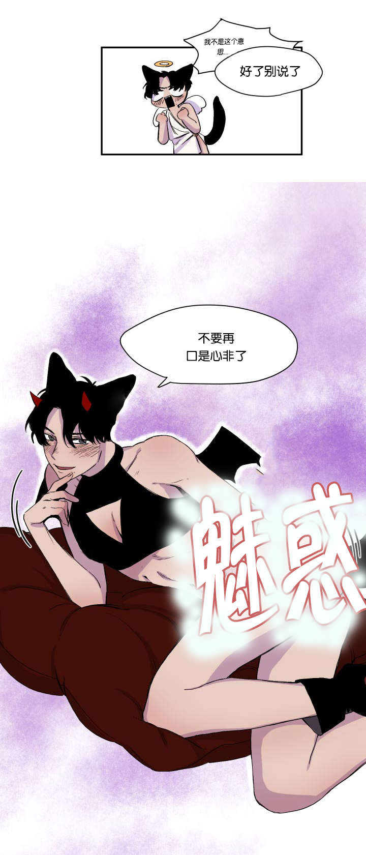 第24章：逐客令10