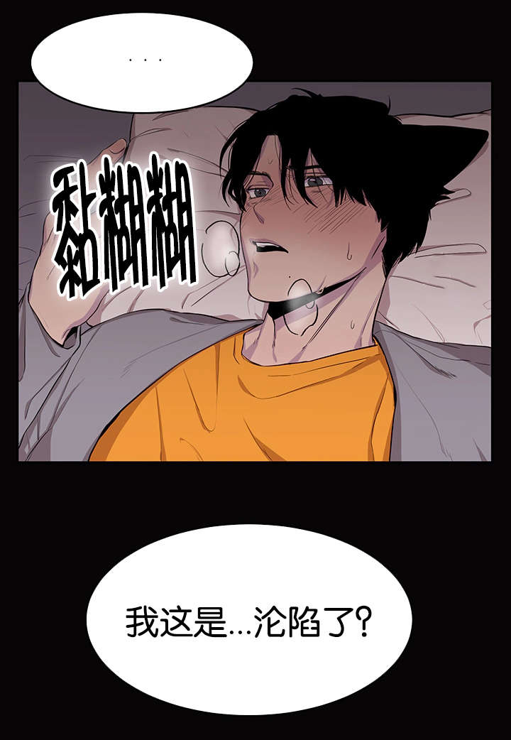 第12章：吃饭14