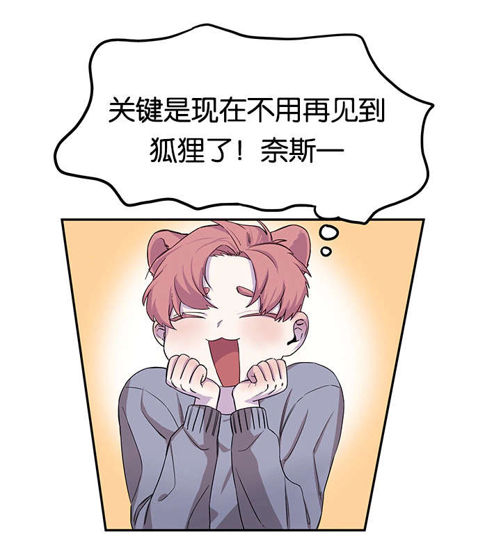 第18章：屹立不倒20