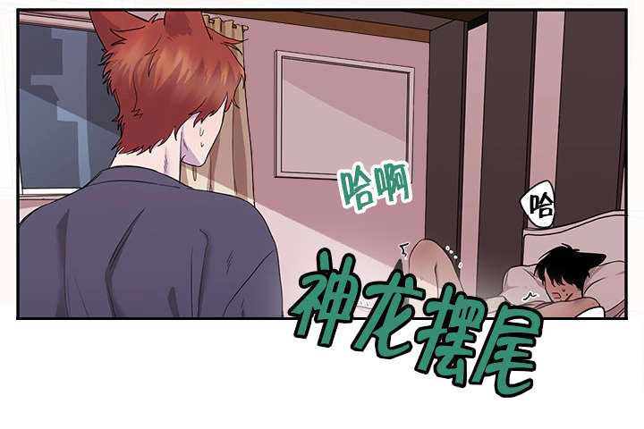 第16章：神志不清8