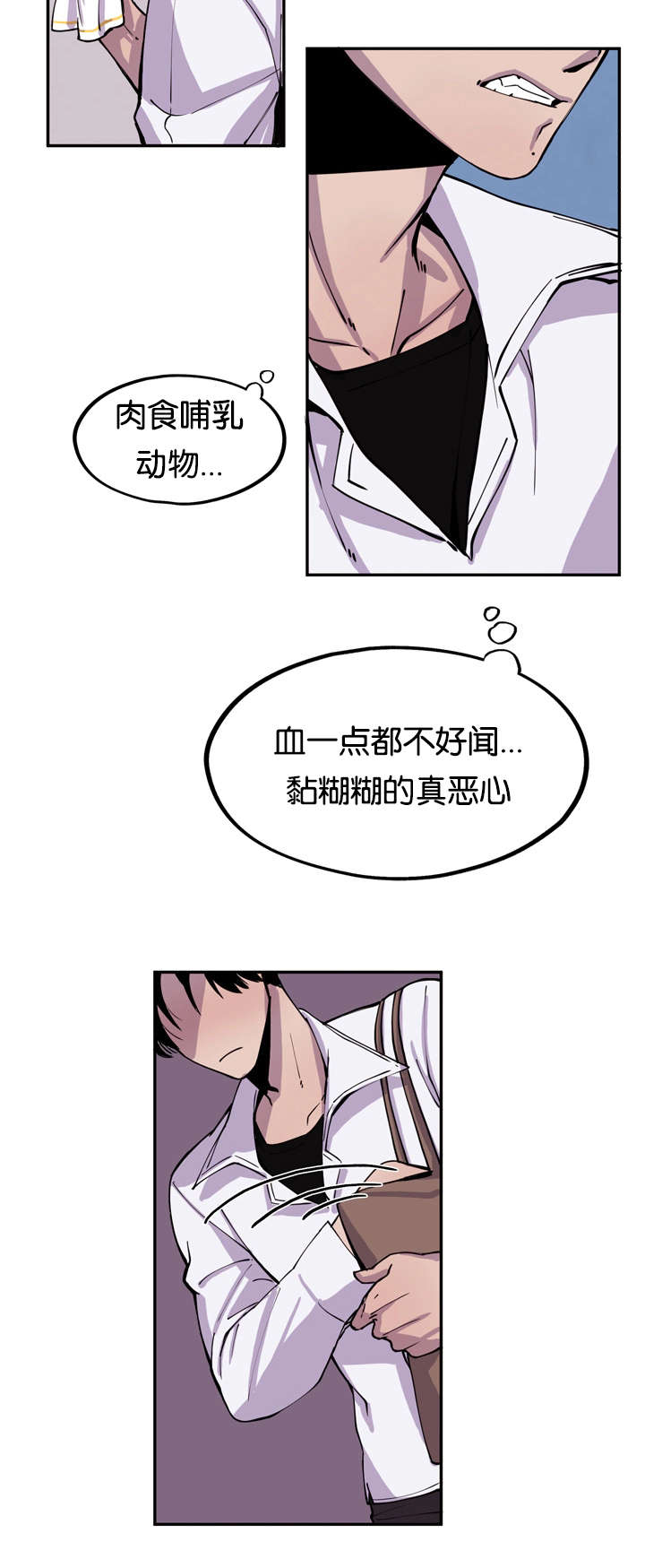 第5章：喷鼻血7