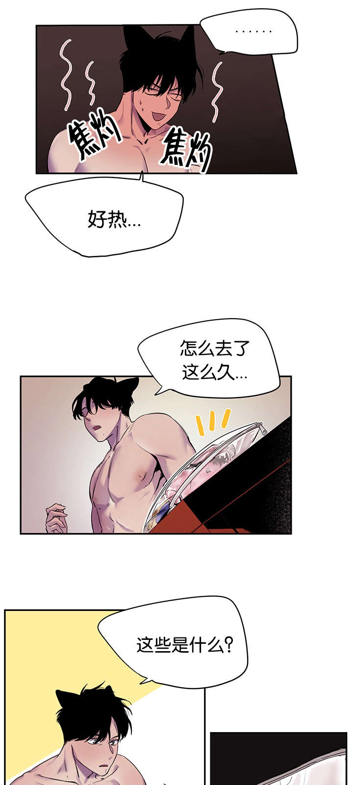 第15章：事前准备17
