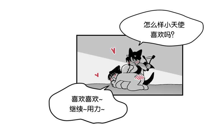 第25章：难以抑制1