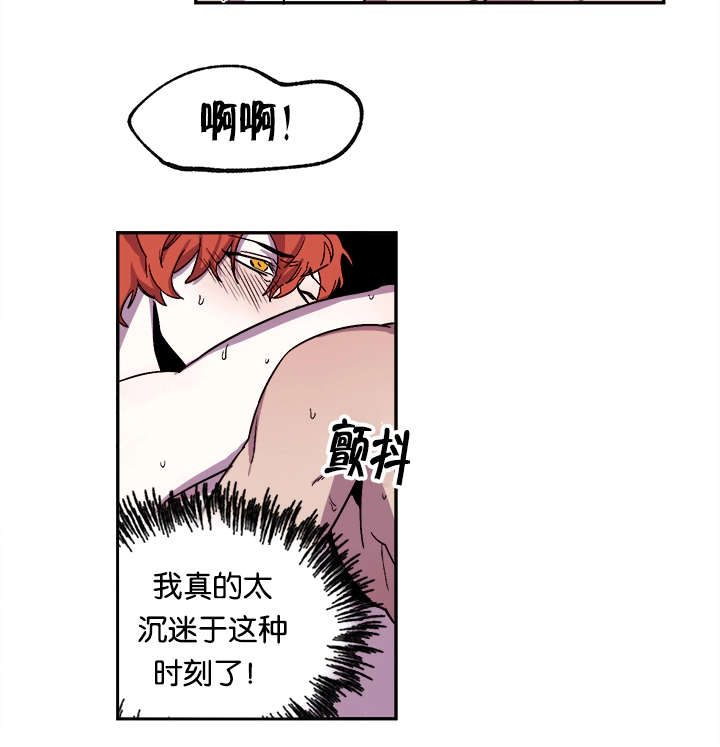 第33章：爱你（完）23