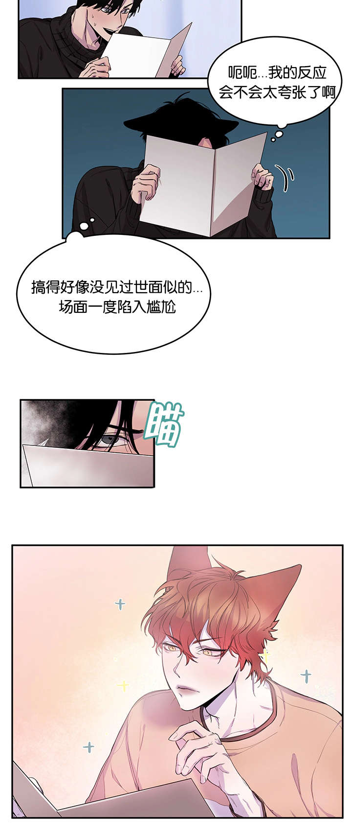 第12章：吃饭16